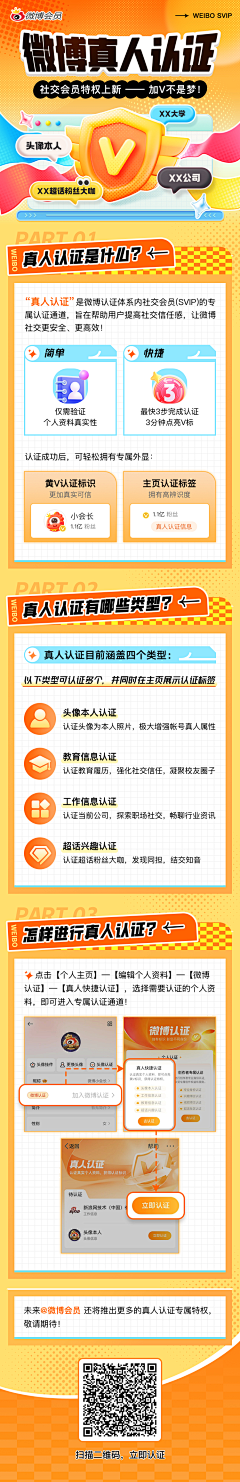 花池佑利香采集到h5