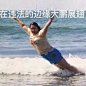 来自分享