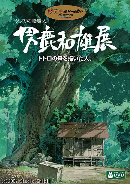 点击查看源网页