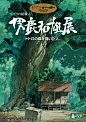 点击查看源网页