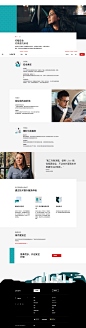 安全  Uber
