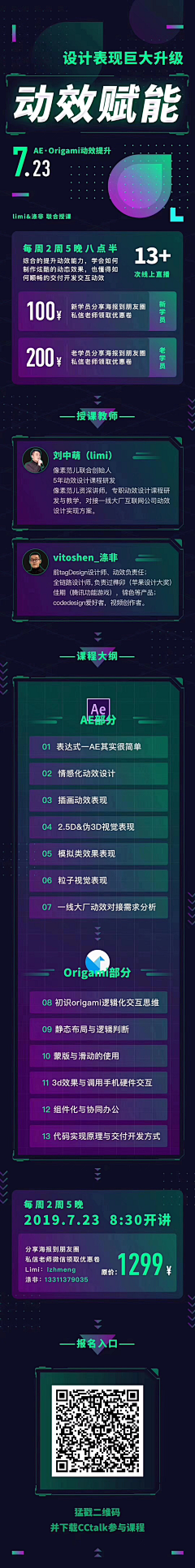 屠梦人采集到app排版