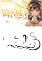 不要采集昂