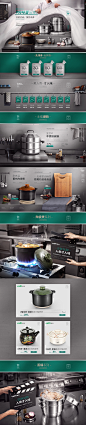 首页-华帝厨具旗舰店-天猫Tmall.com