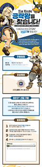 NO.1 액션RPG 드래곤네스트