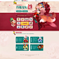QQ仙灵新服开启 升级有好礼-QQ仙灵-XL-官方网站-腾讯游戏-腾讯首款回合制巨作，为腾讯用户量身定做的2D回合制网络游戏