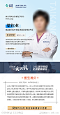 口腔专家亲诊海报-源文件-志设网-zs9.com
