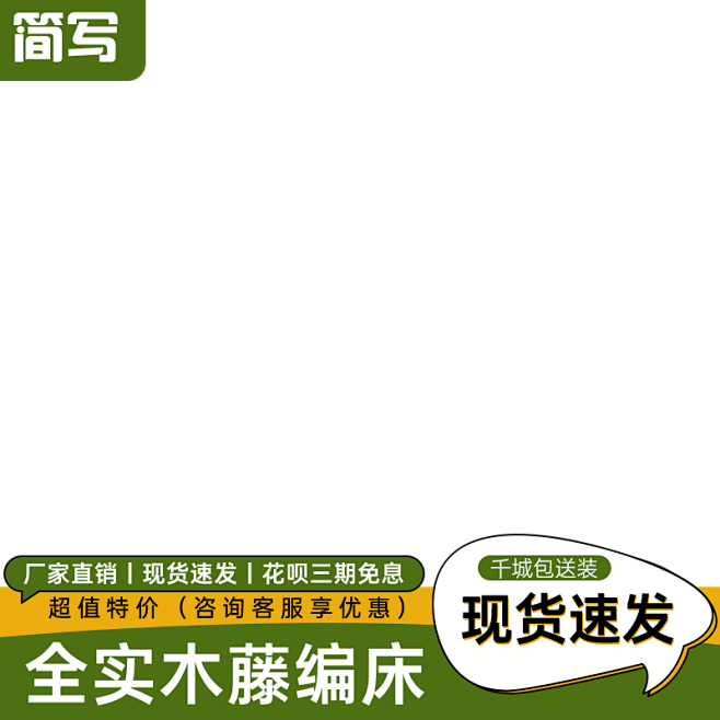 拼多多