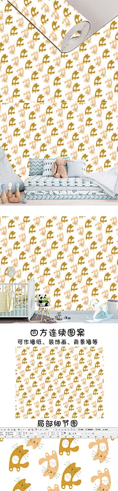 卡通可爱小猫儿童房墙纸壁纸