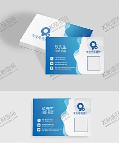 蓝色名片 【酷图网】物业名片,置业顾问,高端地产名片,买房名片,二手房名片,企业名片,商业装修名片,简约名片,精品名片,置业名片,创意名片,创意地产,装饰名片,设计,通用名片,营销中心名片,商务名片,地产名片,创意房地产,别墅名片,售楼名片,通用房产名片,酒店名片,金融名片,餐厅名片,房产名片,科技名片,蓝色名片