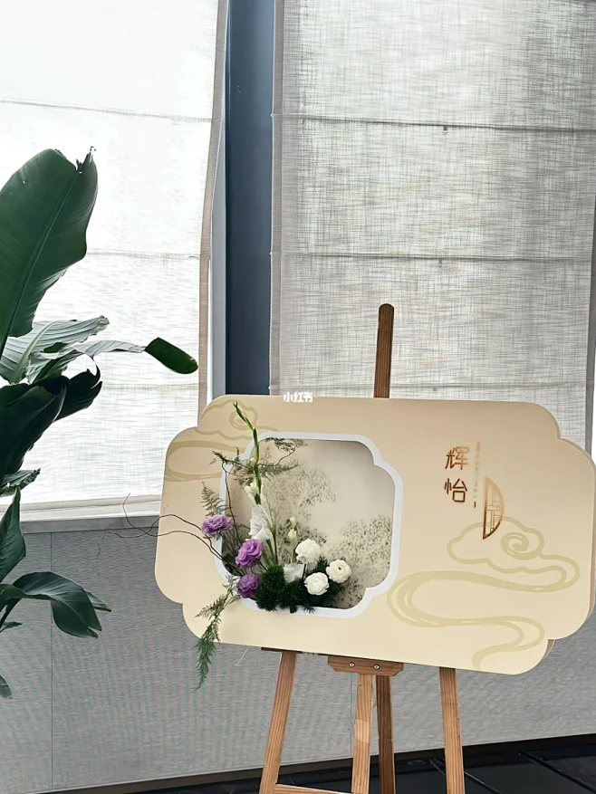 婚礼小心思❤️