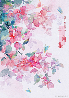 没有吃的采集到古风小物