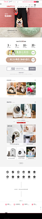 首页-锦和宠物用品专营店-天猫Tmall.com