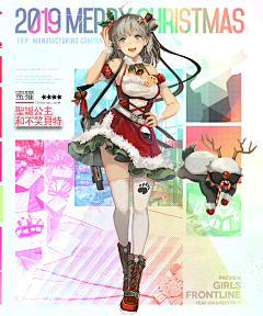 TLSWQ0He采集到角色
