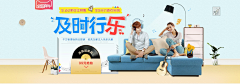 时间之光采集到页面--家具 