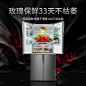 美菱冰箱503卖点主图