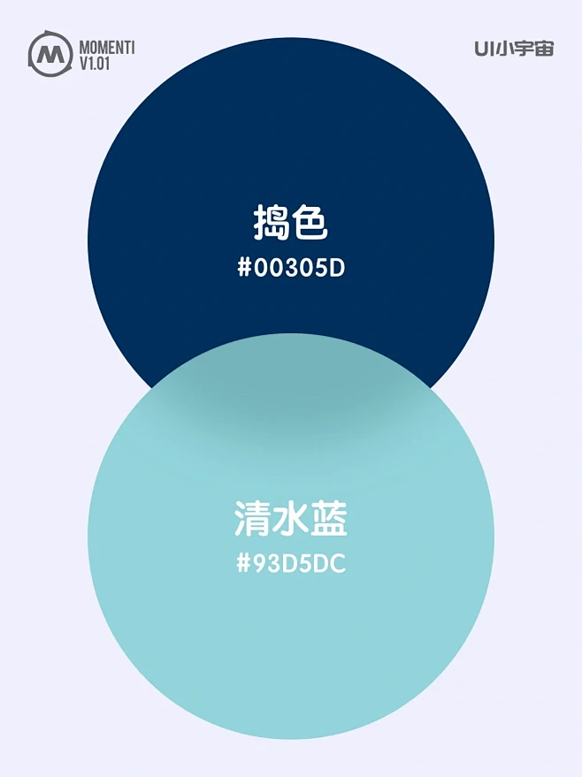 历史上最舒服的配色｜双色篇
