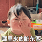 瑶一瑶表情包