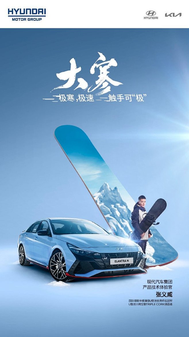 #大寒#是二十四节气中最为寒冷的一天。在...