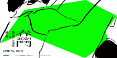 April`采集到主画面