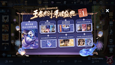 shazzz采集到活动弹窗