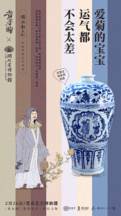 给你一拳-采集到活动