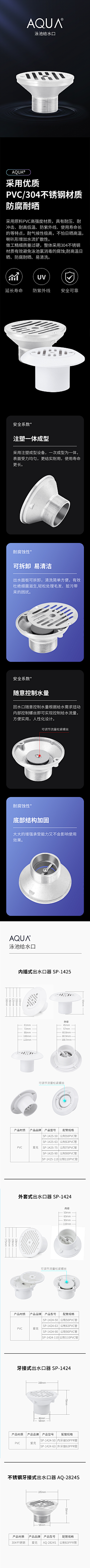 Y-YanYi采集到泳池设施