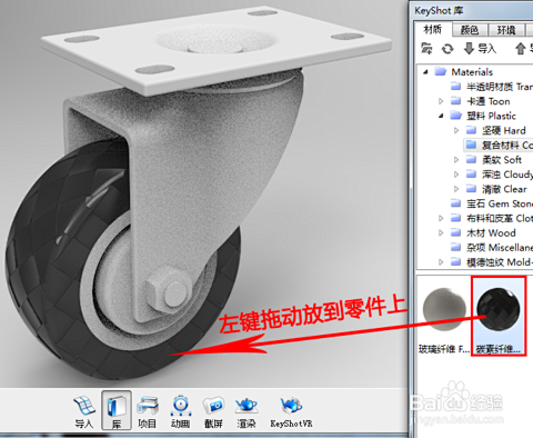 如何把三维模型渲染成真实图片（即效果图）...
