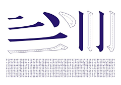*CZY*采集到Font-字体