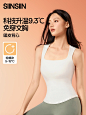 【U先新品试用】SINSIN保暖背心女款带胸垫冬季发热修身无痕上衣-tmall.com天猫