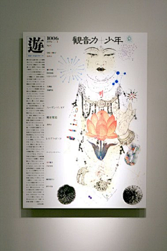 Elena1025采集到Japan-杉浦康平