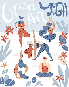 矢量海报与人做瑜伽在空气中的热带树叶。露天体操。