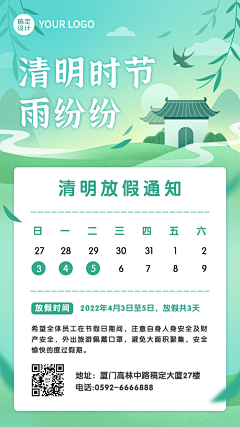 nufyf9采集到排版