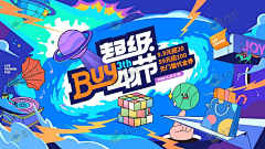 SAYW采集到UI/UX - Banner