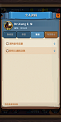 事迹界面【卡片怪兽】
