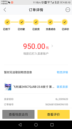 于视設計采集到UI-进度条