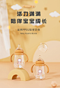 魔顿OC工程-奶瓶场景工程 奶瓶模型 产品场景工程产品渲染奶嘴牛奶瓶模型 - 魔顿