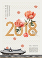 2018狗年元旦节背景新年快乐春节新中式海报广告PSD分层设计素材-淘宝网