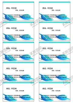 画册海报宣传单名片贺卡 【酷图网】画册,海报,宣传单,名片,贺卡,会员卡,体育,城市,旅游