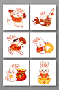 兔年插画元素2023新年春节原创插画