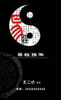 易经名片源文件