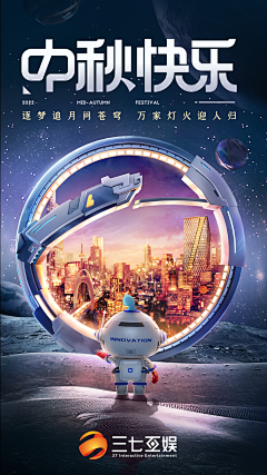 落灵孤采集到节气海报