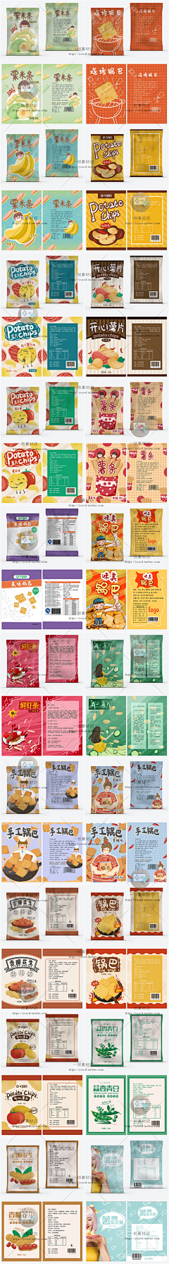 SEEWAY-XLJ采集到设计-产品包装