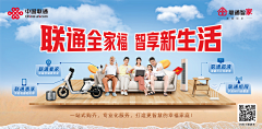 傻子都不干设计采集到移动电信联通运营商