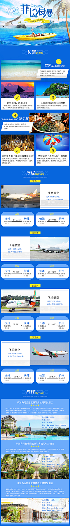 Lucia丸采集到travel 旅游