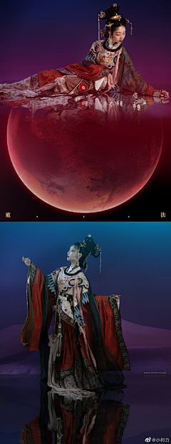 001哟哟采集到敦煌/神明/妖系列参考