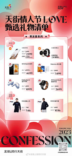 Alin(图库搬运工)采集到商品长图/线上九宫格