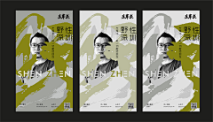 36R6RdZv采集到创意品牌单图