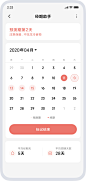 MIUI12健康更新日志 - 小米社区