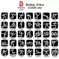 2008 年北京奥运会的图标设计。图片来自 <a href="https://mediamadegreat.com/olympic-pictograms/" rel="nofollow">Mediamadegreat.com</a>。